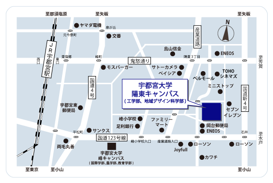 宇都宮大学工学部(陽東キャンパス)へのアクセス