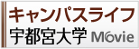 ムービー