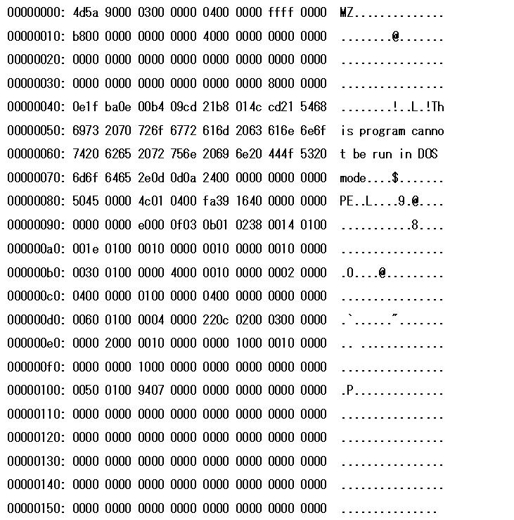 バイナリの例。コンピュータはこれを読んで処理を行うのです